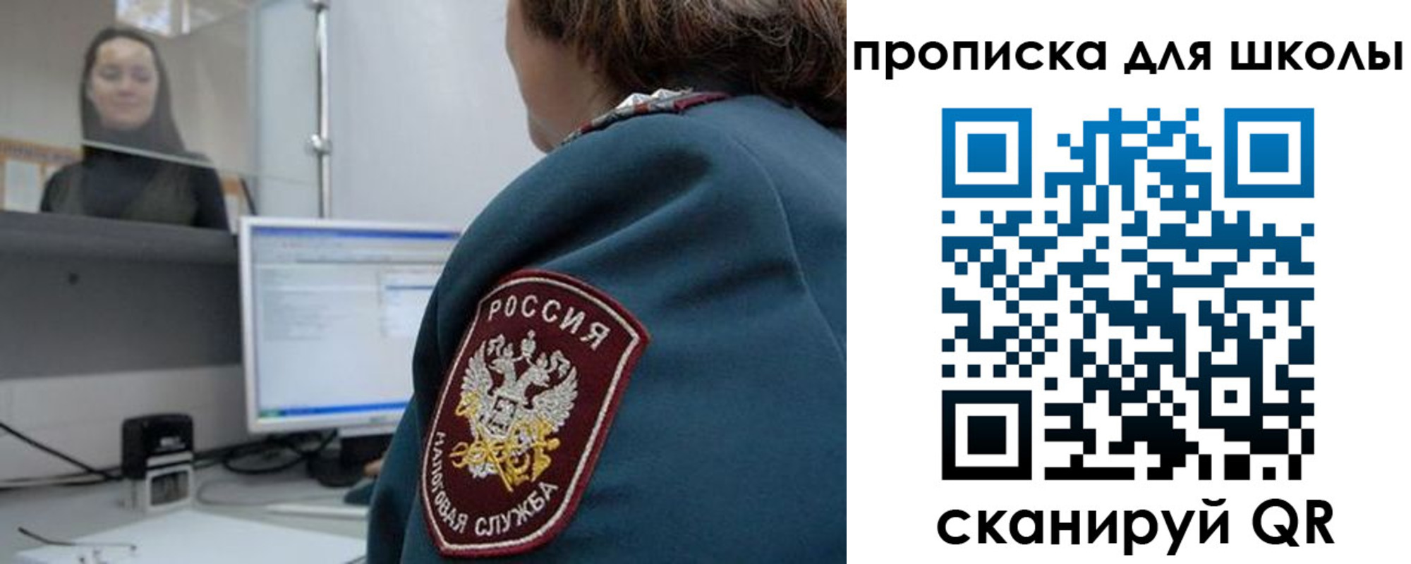 временная регистрация гарантия в Тимашёвске