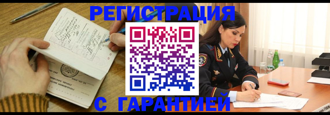 форма 3 в Тимашёвске