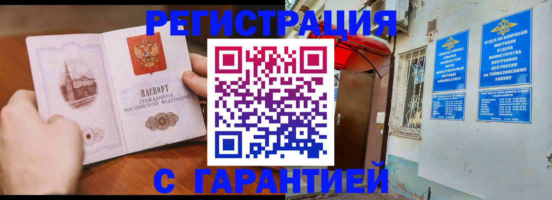 форма 3 в Тимашёвске